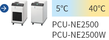 PCU-NE2500 PCU-NE2500W
