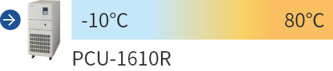 PCU-1610R