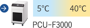 PCU-F3000